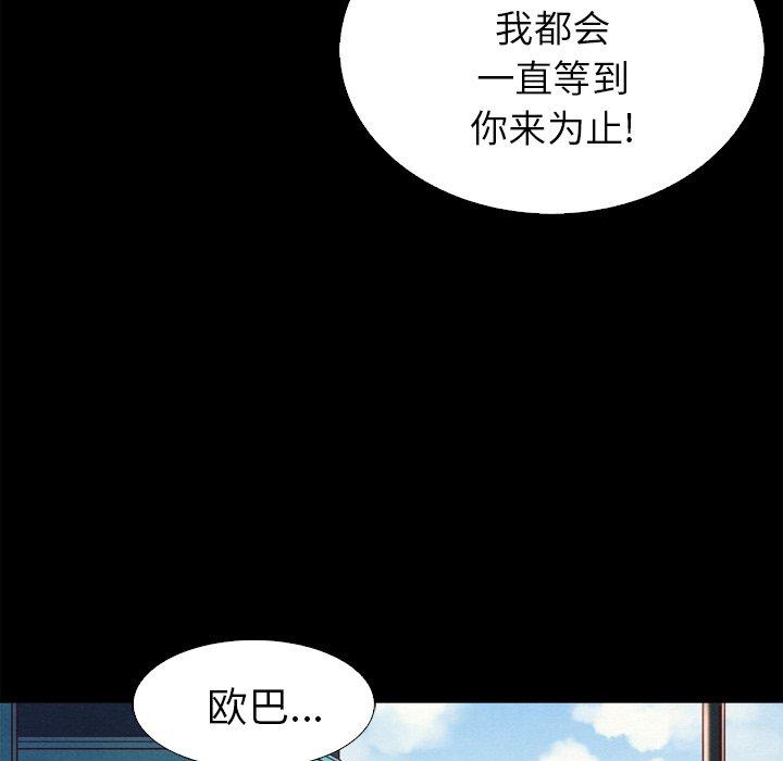 122P - 坏血