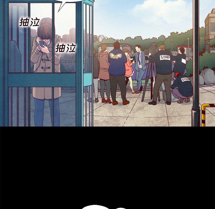 123P - 坏血
