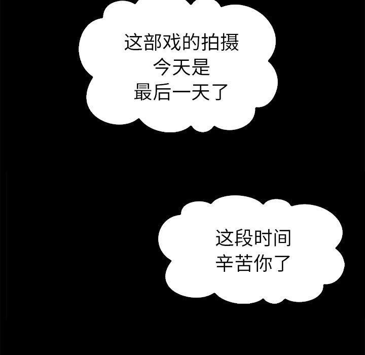 124P - 坏血