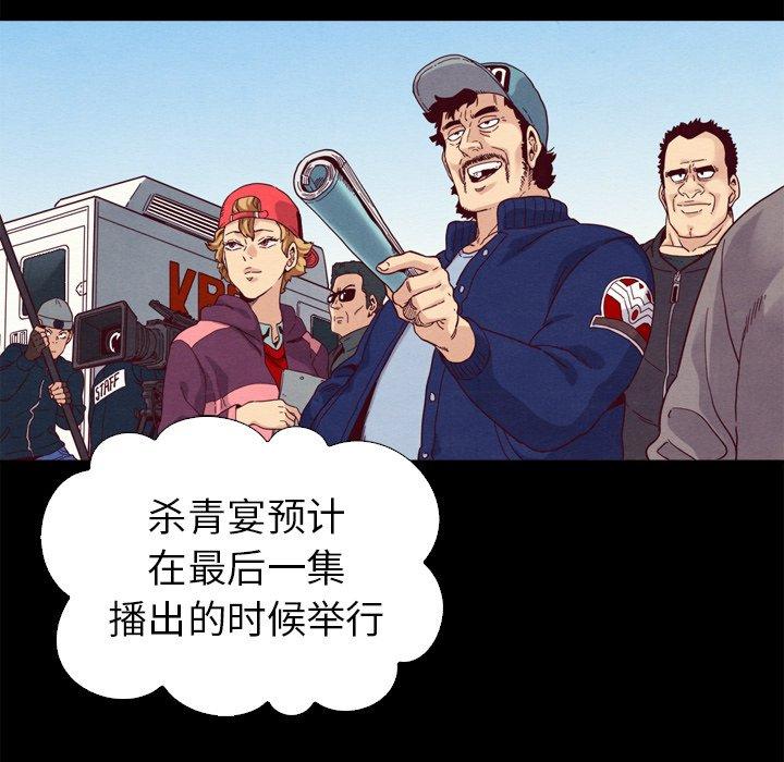 125P - 坏血