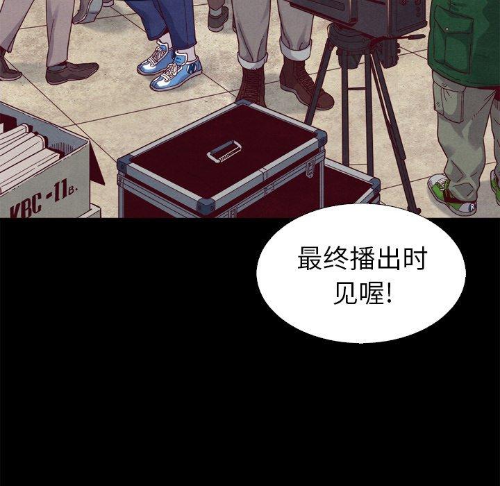 127P - 坏血