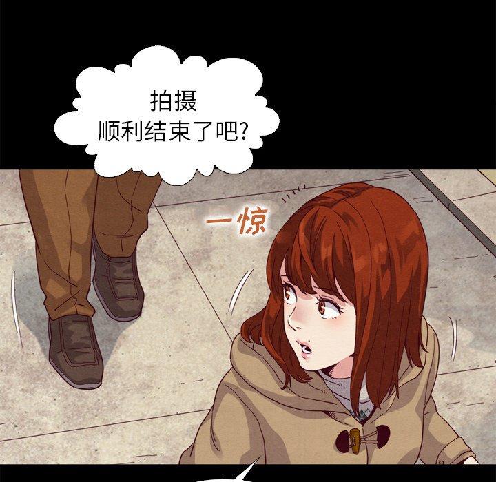 130P - 坏血