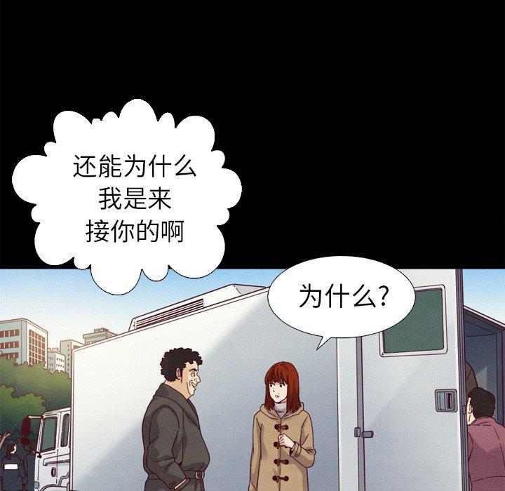 132P - 坏血