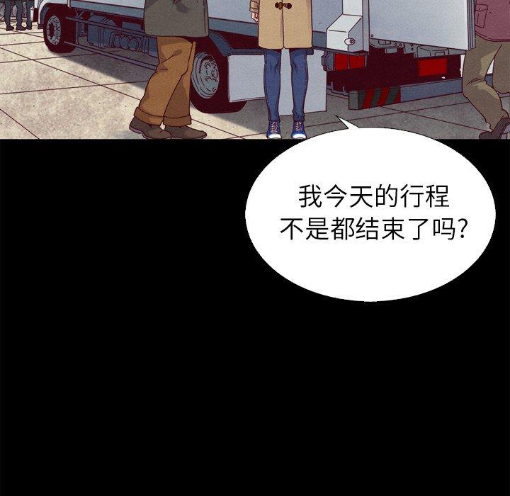 133P - 坏血