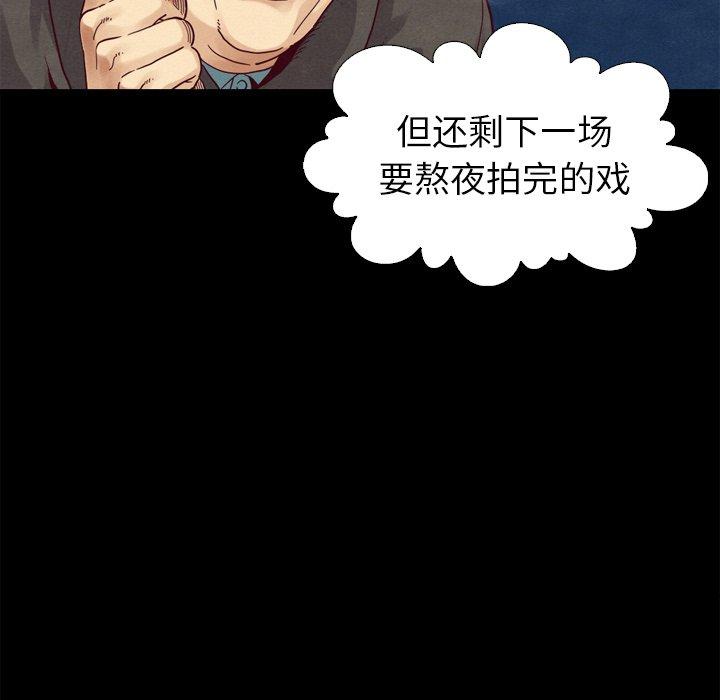 135P - 坏血