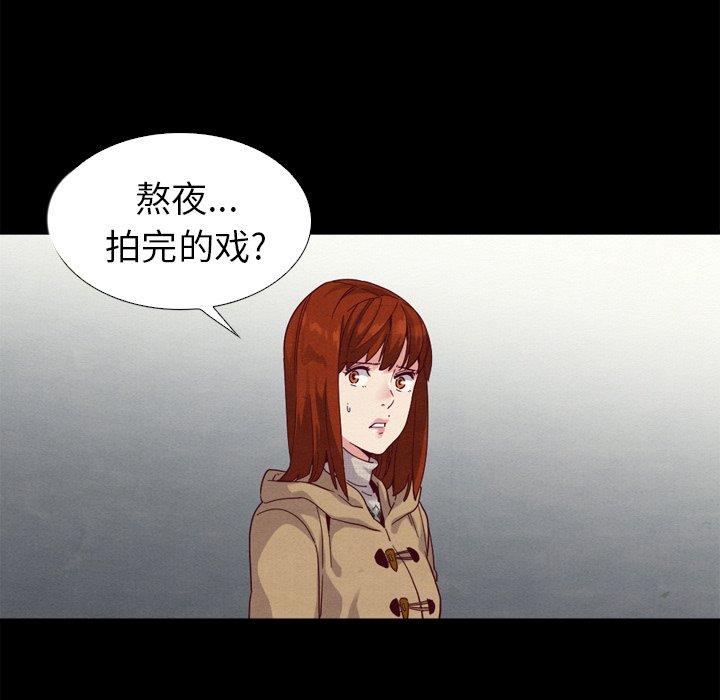 136P - 坏血