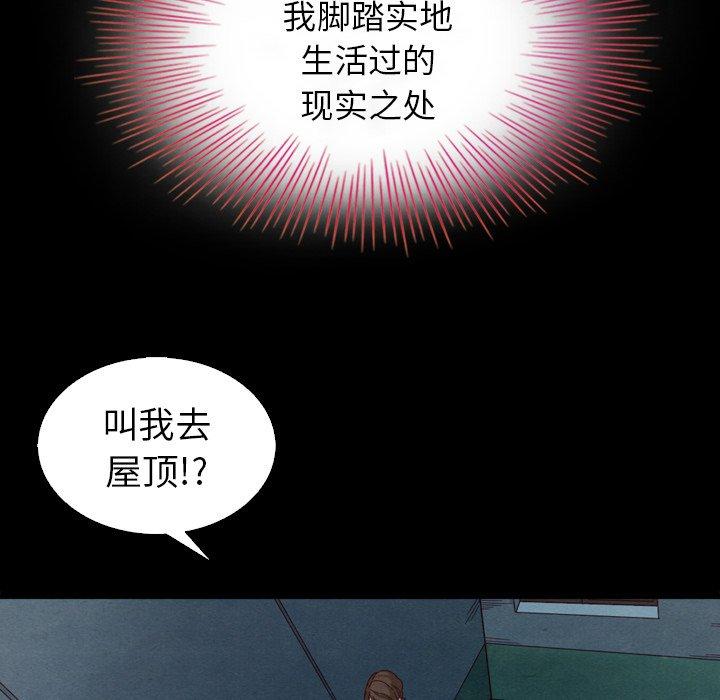 14P - 坏血