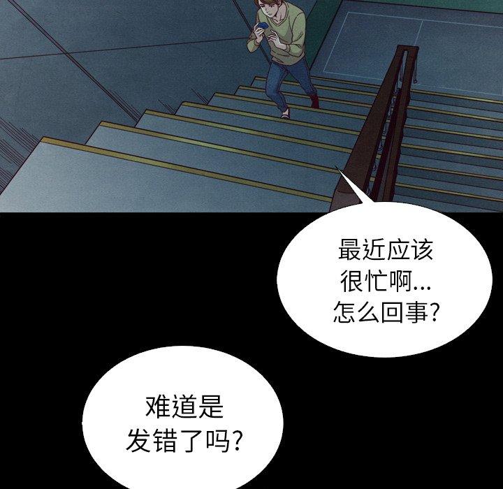 15P - 坏血