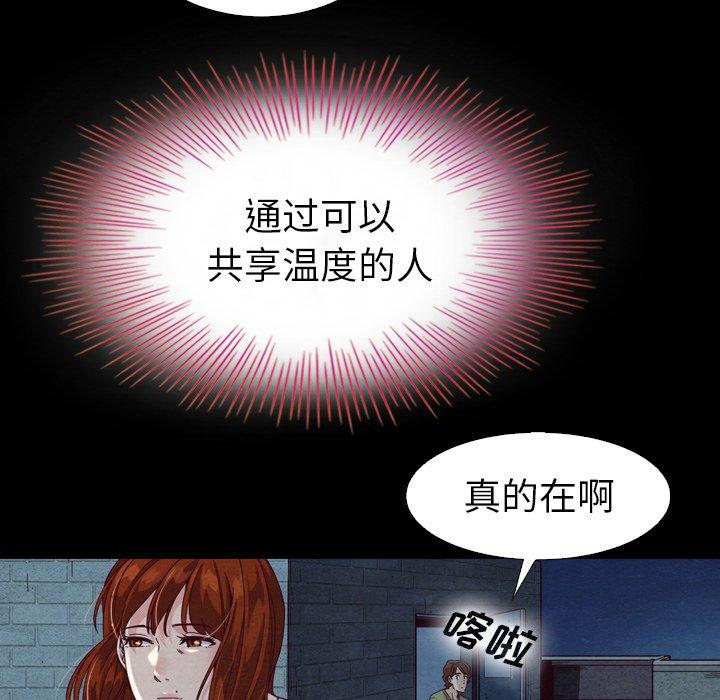 16P - 坏血