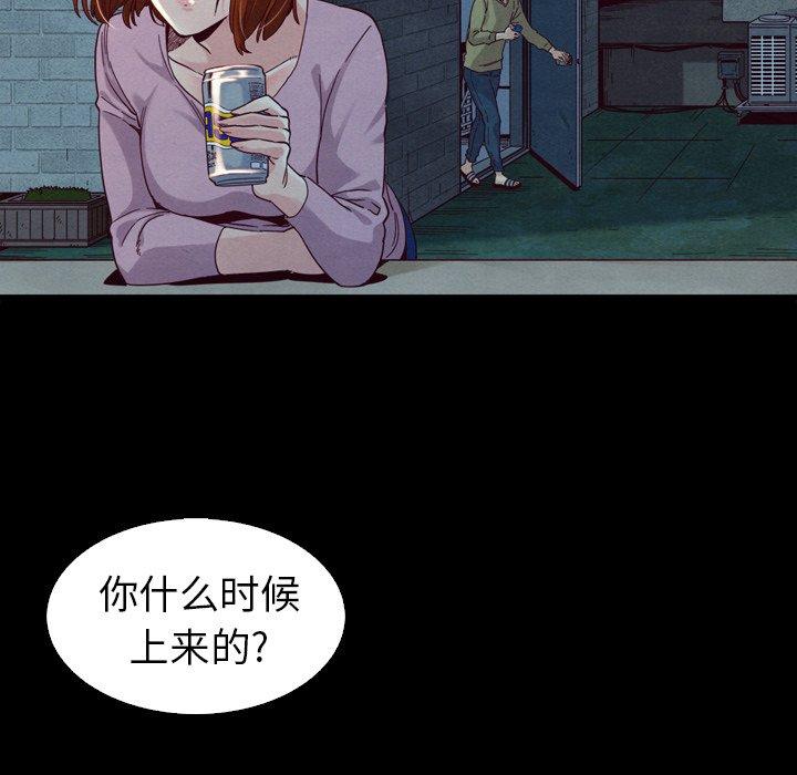 17P - 坏血