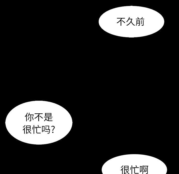 18P - 坏血