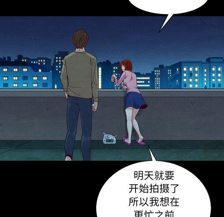 19P - 坏血