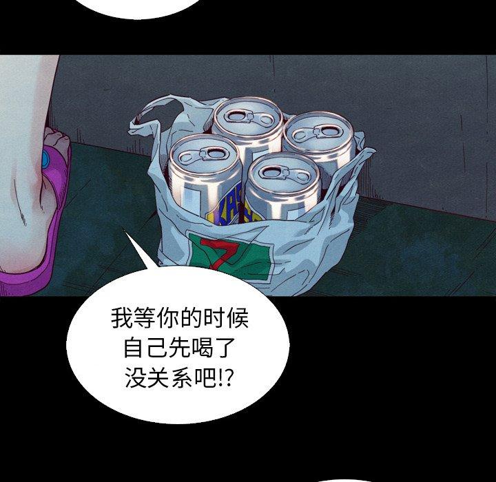 21P - 坏血