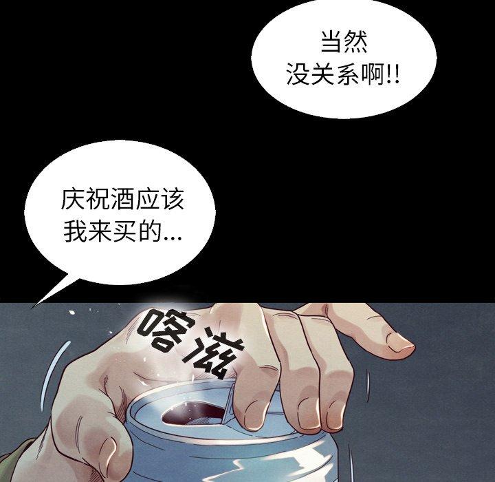 22P - 坏血