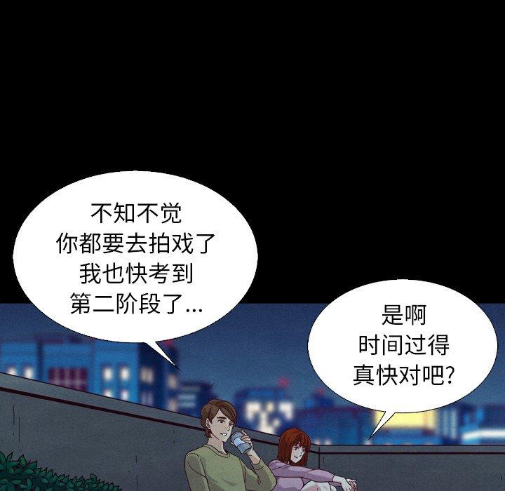24P - 坏血