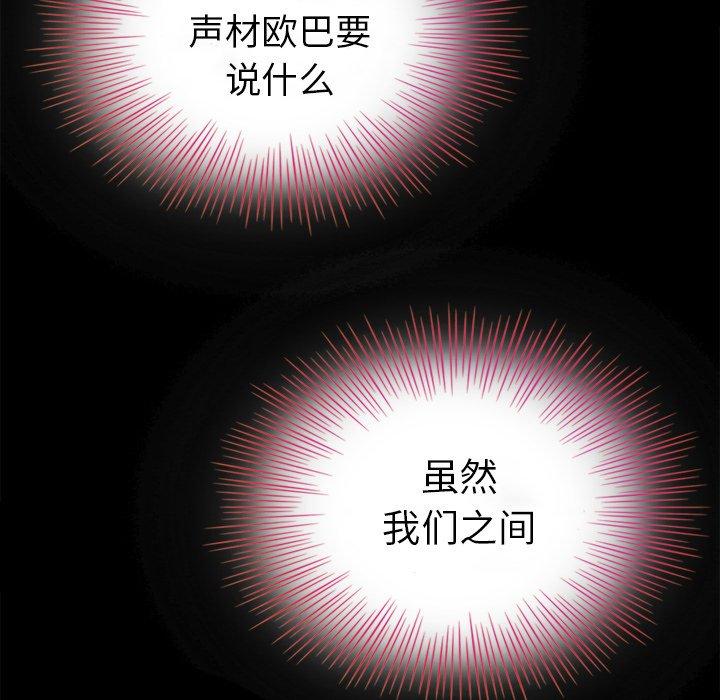 30P - 坏血