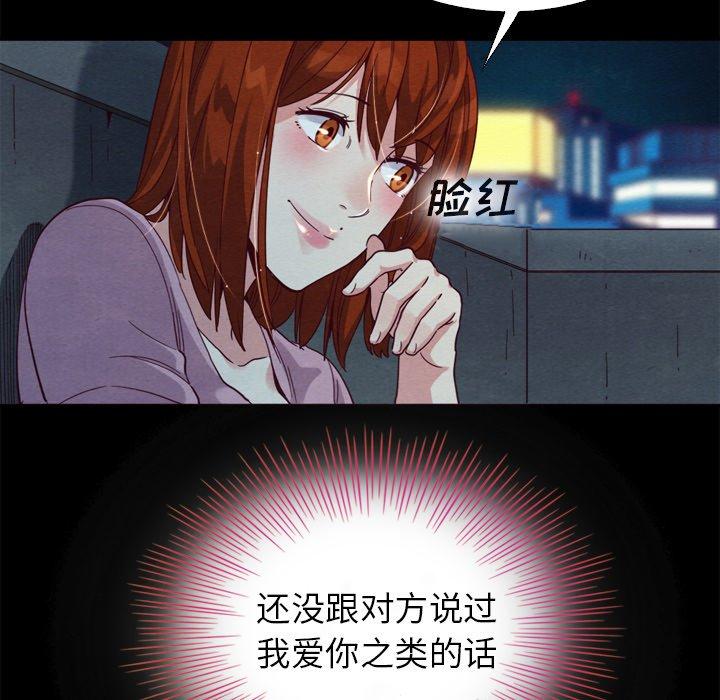 33P - 坏血