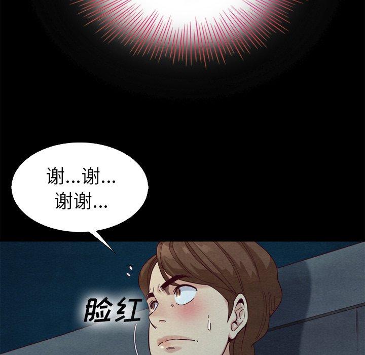 34P - 坏血