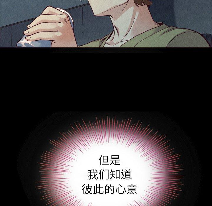 35P - 坏血