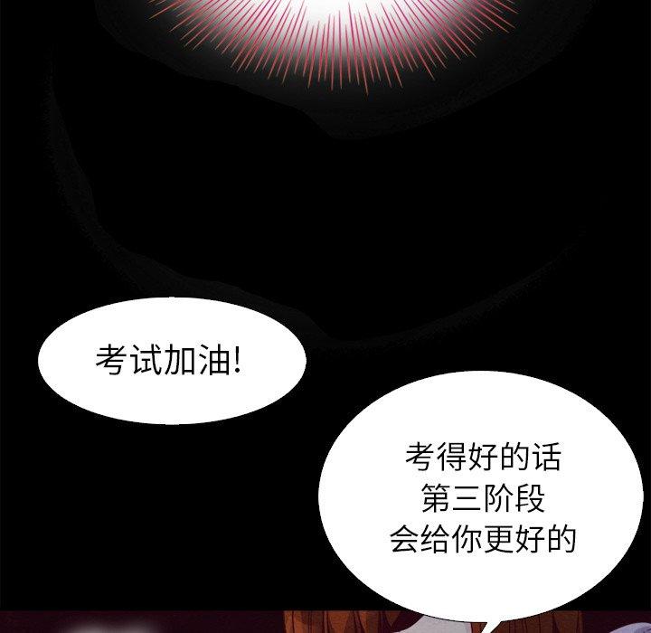 36P - 坏血