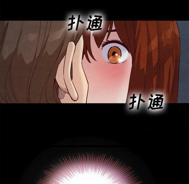 45P - 坏血