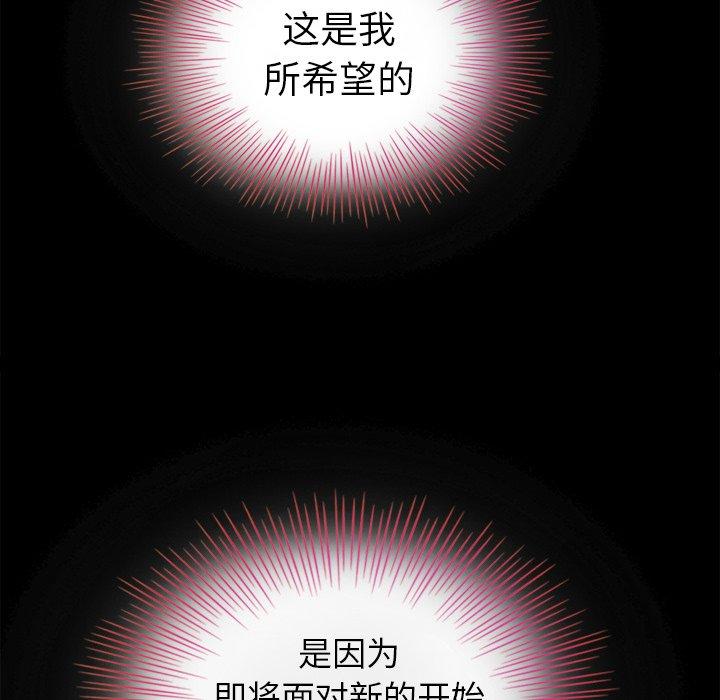46P - 坏血