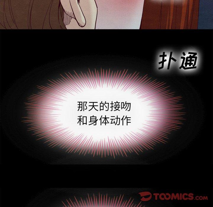 48P - 坏血