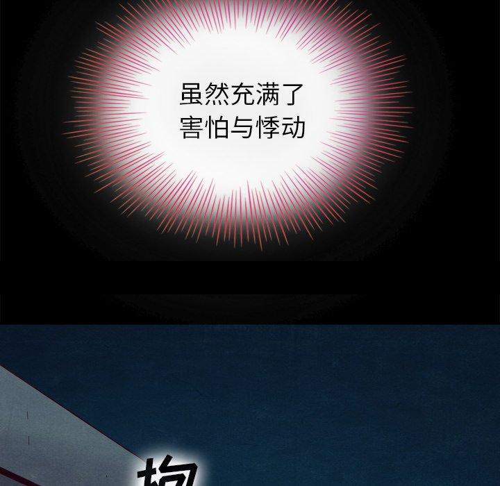 49P - 坏血