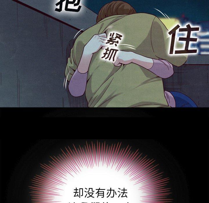 50P - 坏血