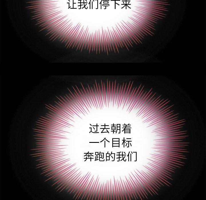 51P - 坏血