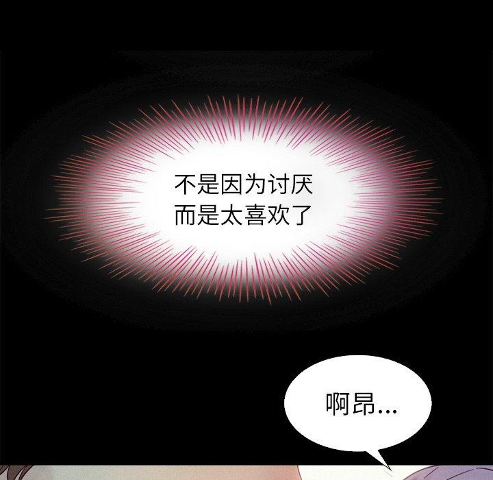 58P - 坏血