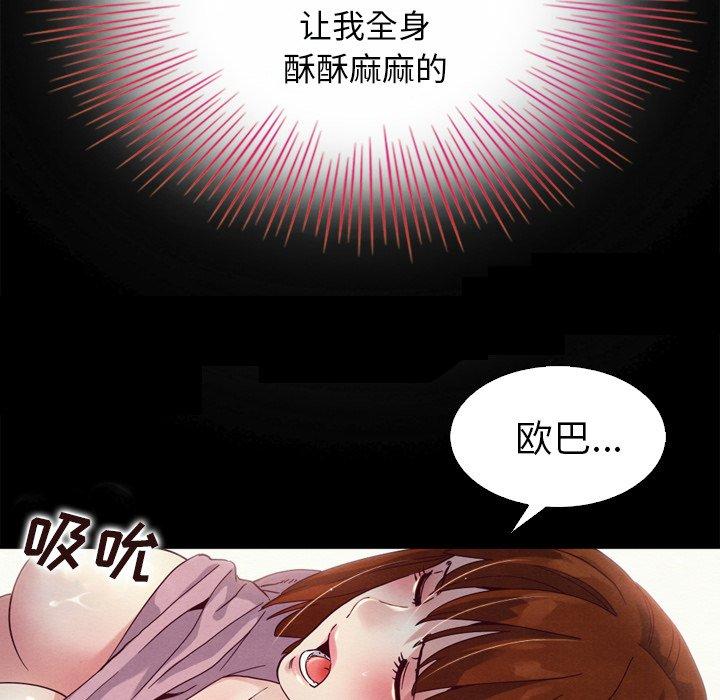 60P - 坏血