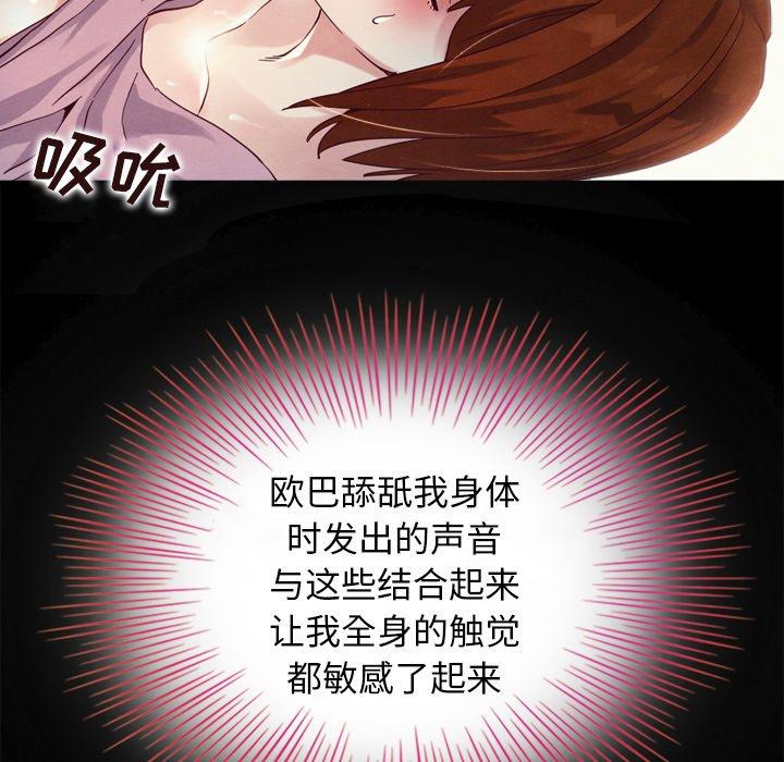 61P - 坏血