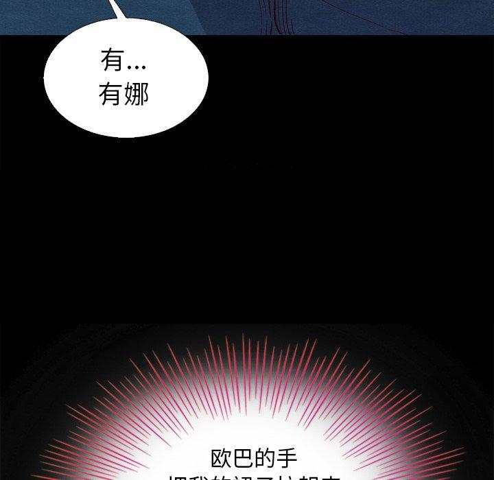 63P - 坏血