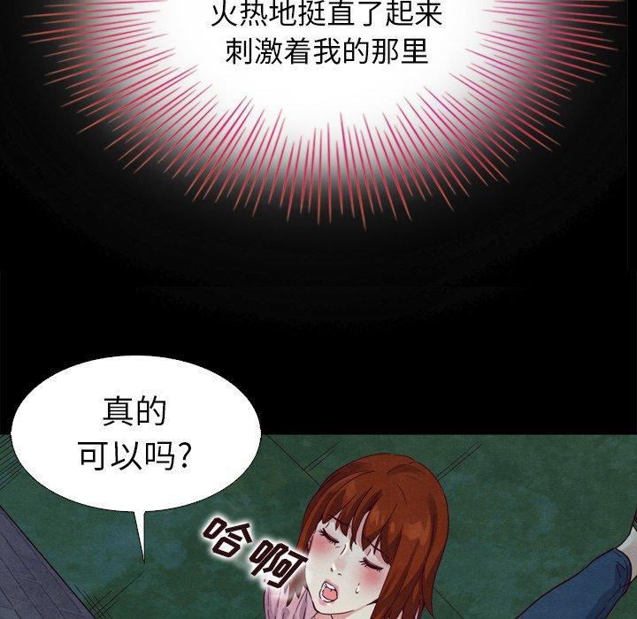 65P - 坏血