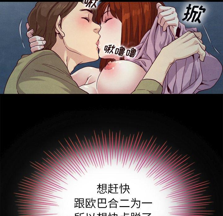 68P - 坏血