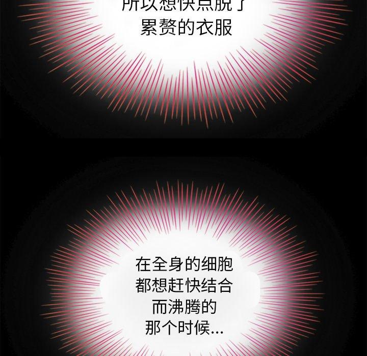 69P - 坏血