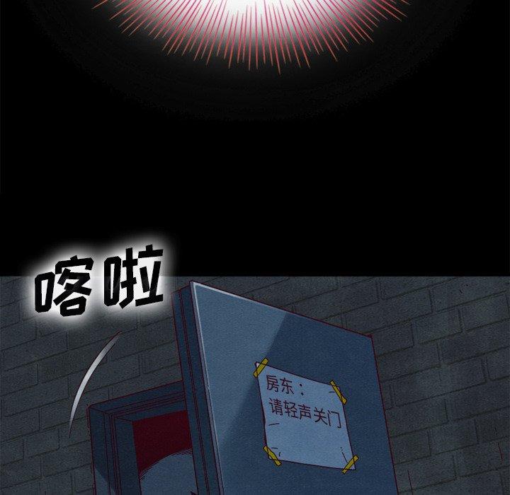 70P - 坏血