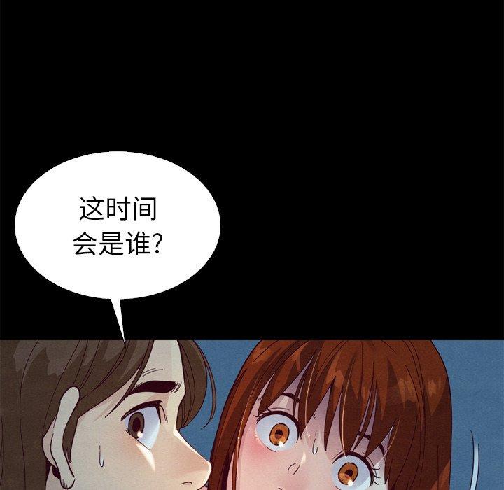 73P - 坏血