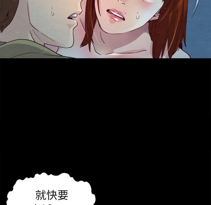 74P - 坏血