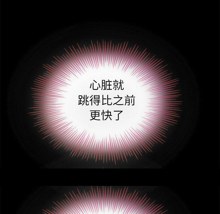 78P - 坏血