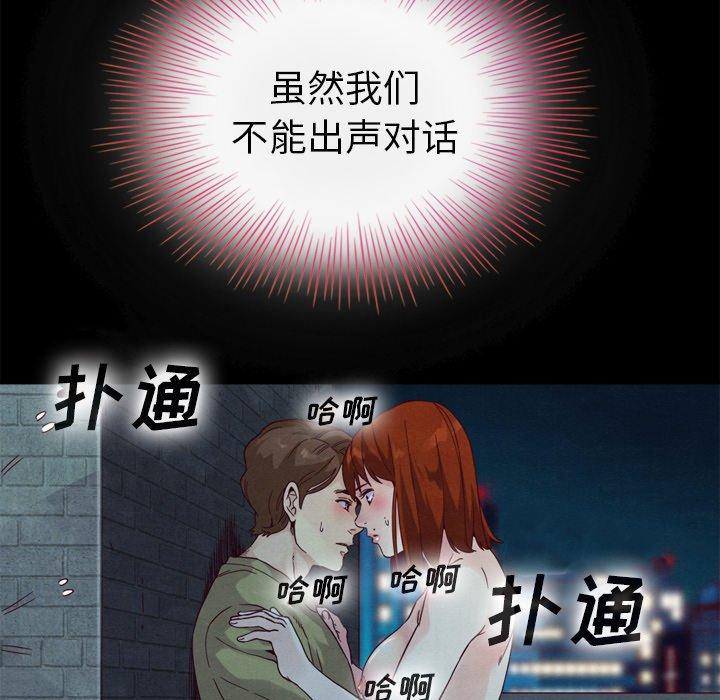 79P - 坏血