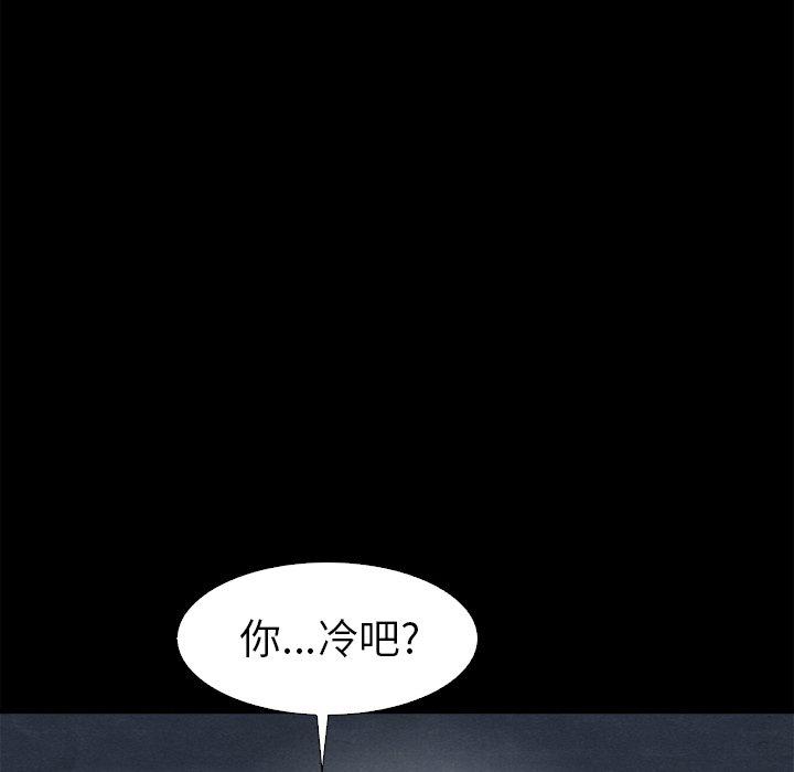 86P - 坏血