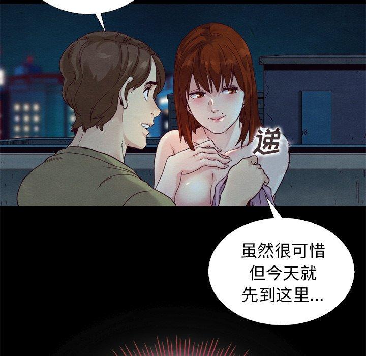 89P - 坏血