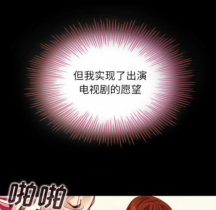 8P - 坏血
