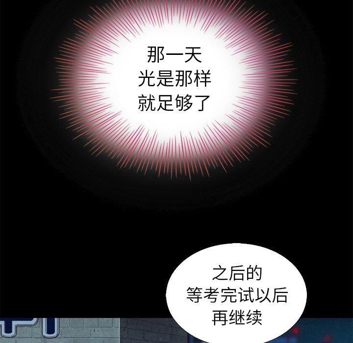 90P - 坏血