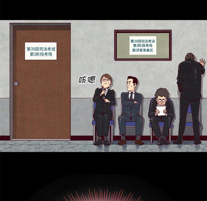 99P - 坏血