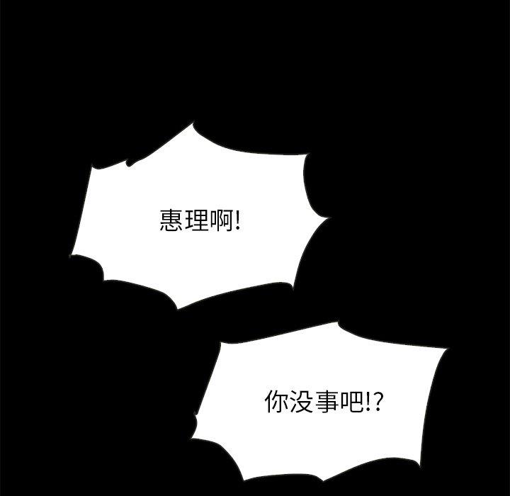 101P - 坏血
