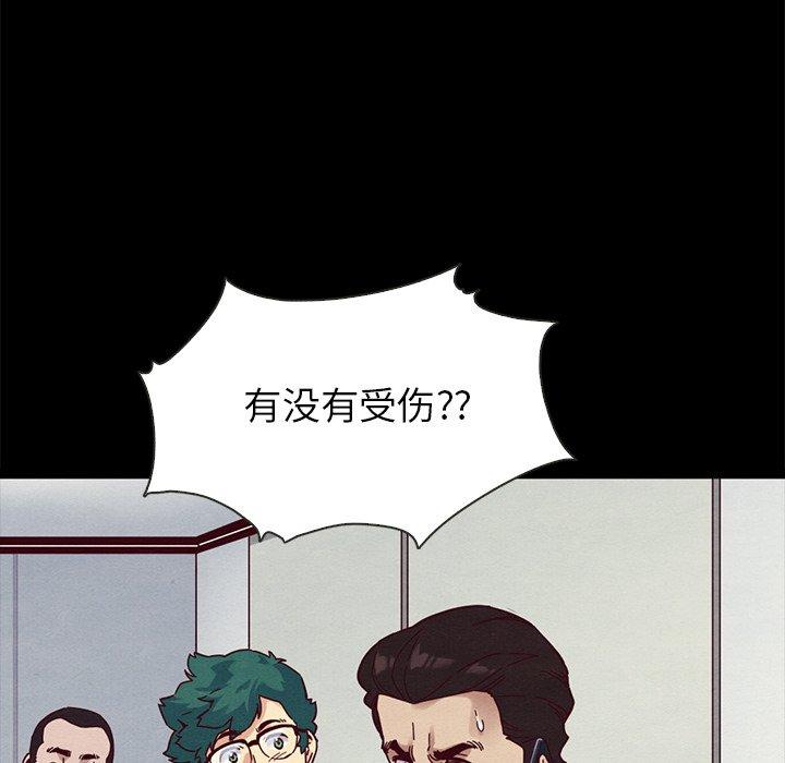102P - 坏血