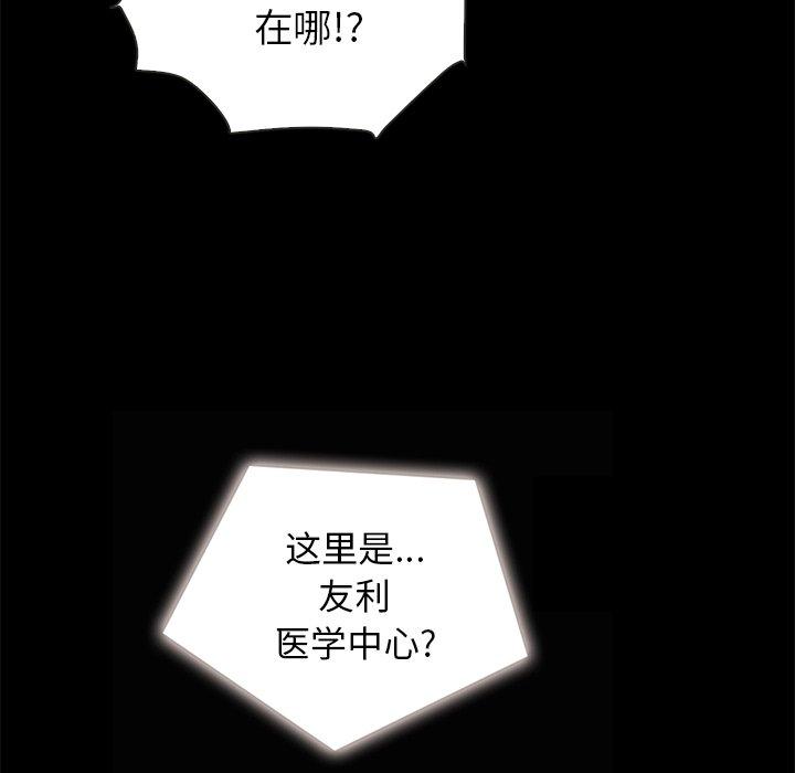 104P - 坏血